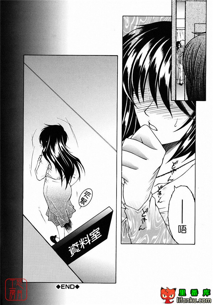 日本工口漫画之森田老师和元村同学h本子