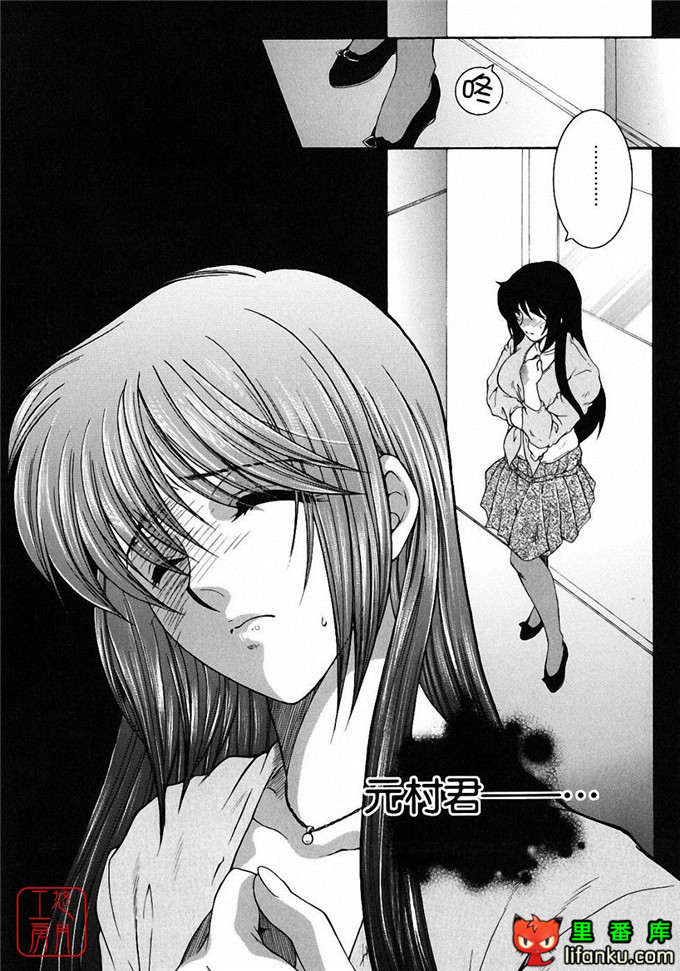 日本工口漫画之森田老师和元村同学h本子