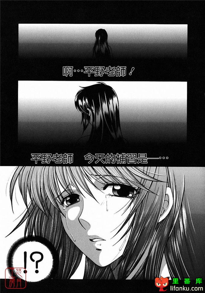 日本工口漫画之森田老师和元村同学h本子