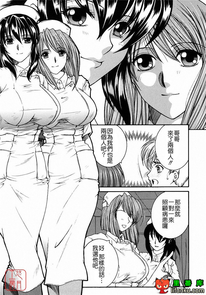日本工口漫画之森田老师和元村同学h本子