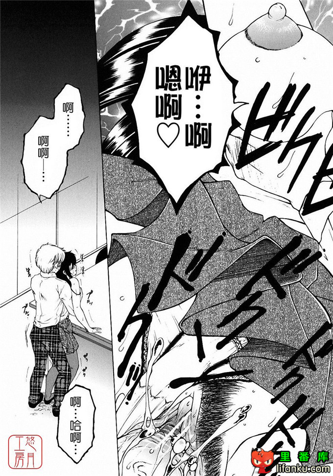 日本工口漫画之森田老师和元村同学h本子