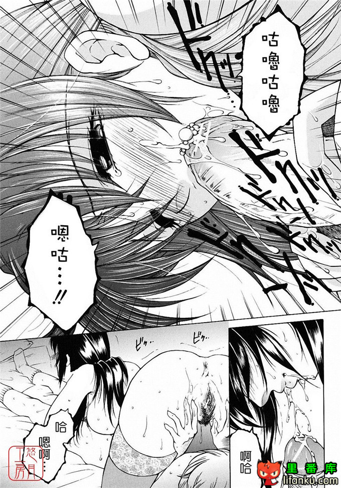 日本工口漫画之森田老师和元村同学h本子