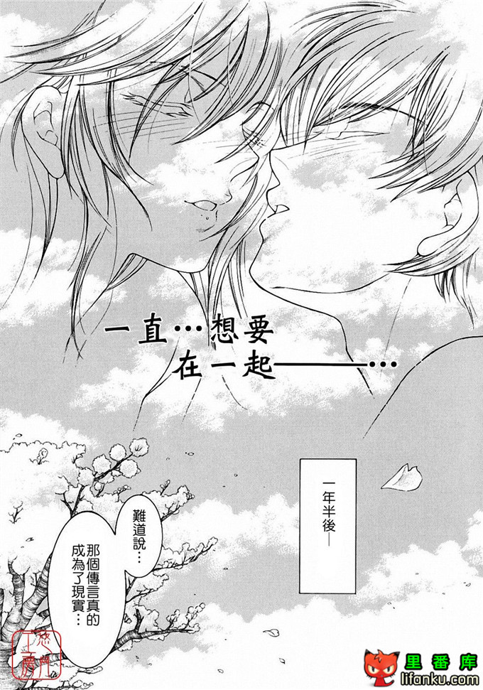 日本工口漫画之森田老师和元村同学h本子