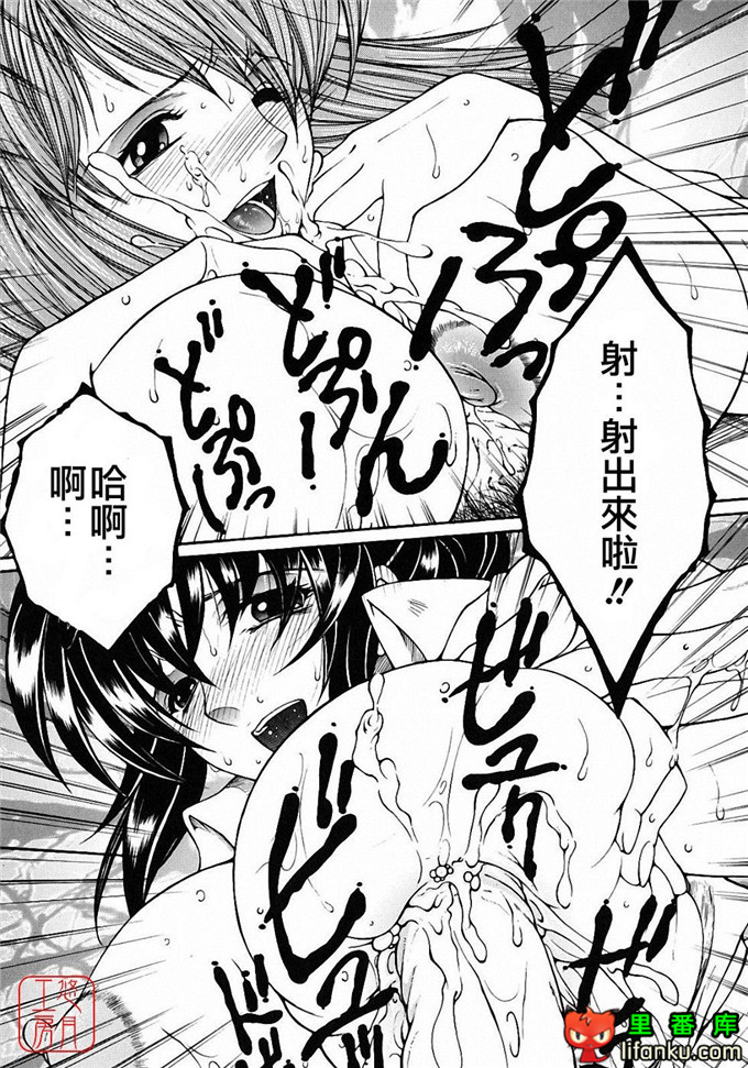 日本工口漫画之森田老师和元村同学h本子