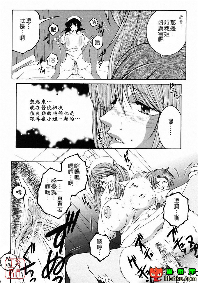 日本工口漫画之森田老师和元村同学h本子