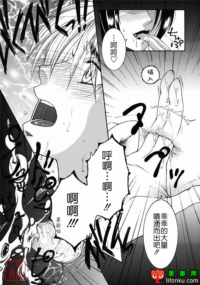 日本工口漫画之森田老师和元村同学h本子