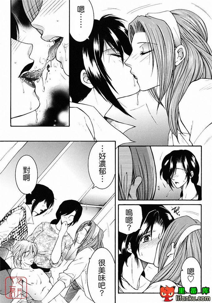 日本工口漫画之森田老师和元村同学h本子