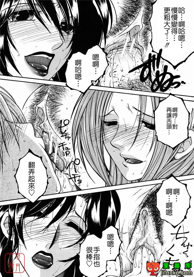 日本工口漫画之森田老师和元村同学h本子