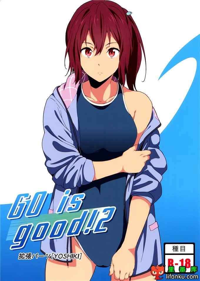 里番漫画之free怜和江提升速度的方法