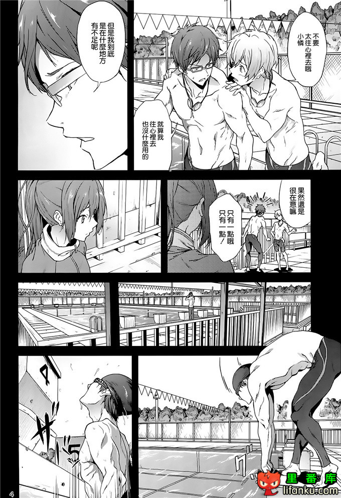 里番漫画之free怜和江提升速度的方法