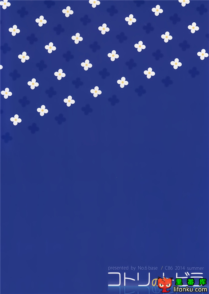 日本邪恶少女漫画之lovelive小鸟的演出服