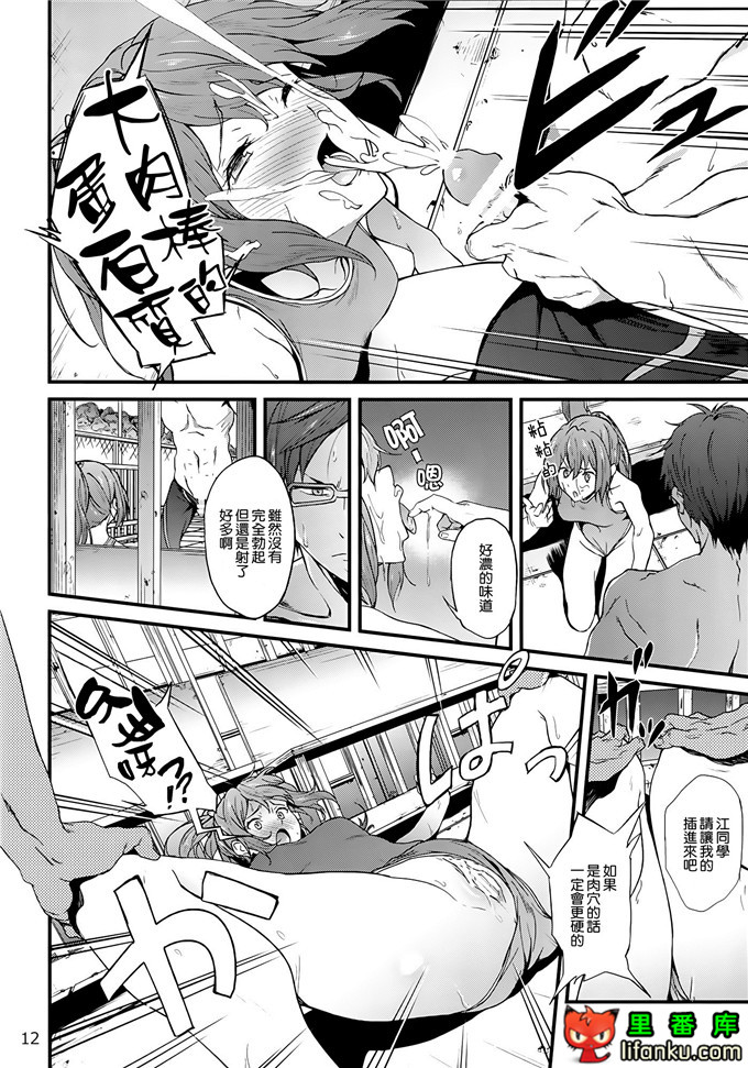 里番漫画之free怜和江提升速度的方法