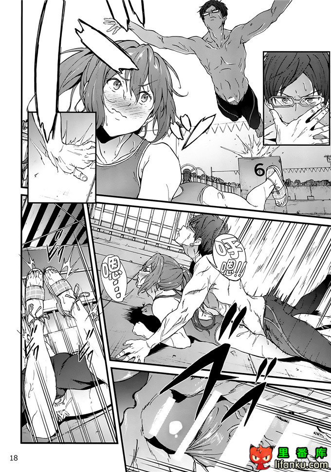 里番漫画之free怜和江提升速度的方法