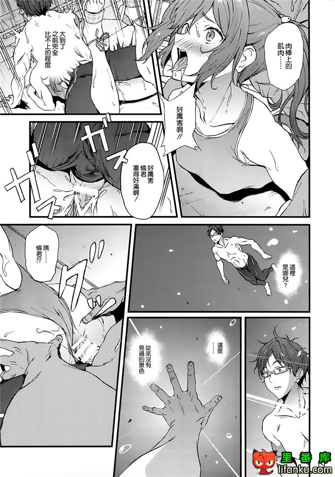 里番漫画之free怜和江提升速度的方法