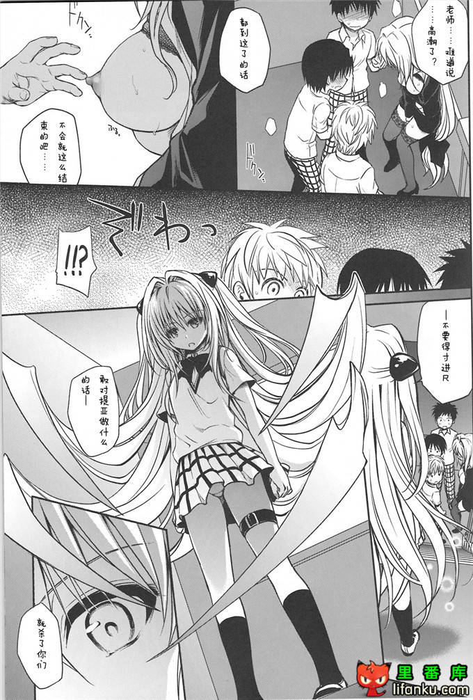 绅士漫画之出包女王h本子金色的遗传子