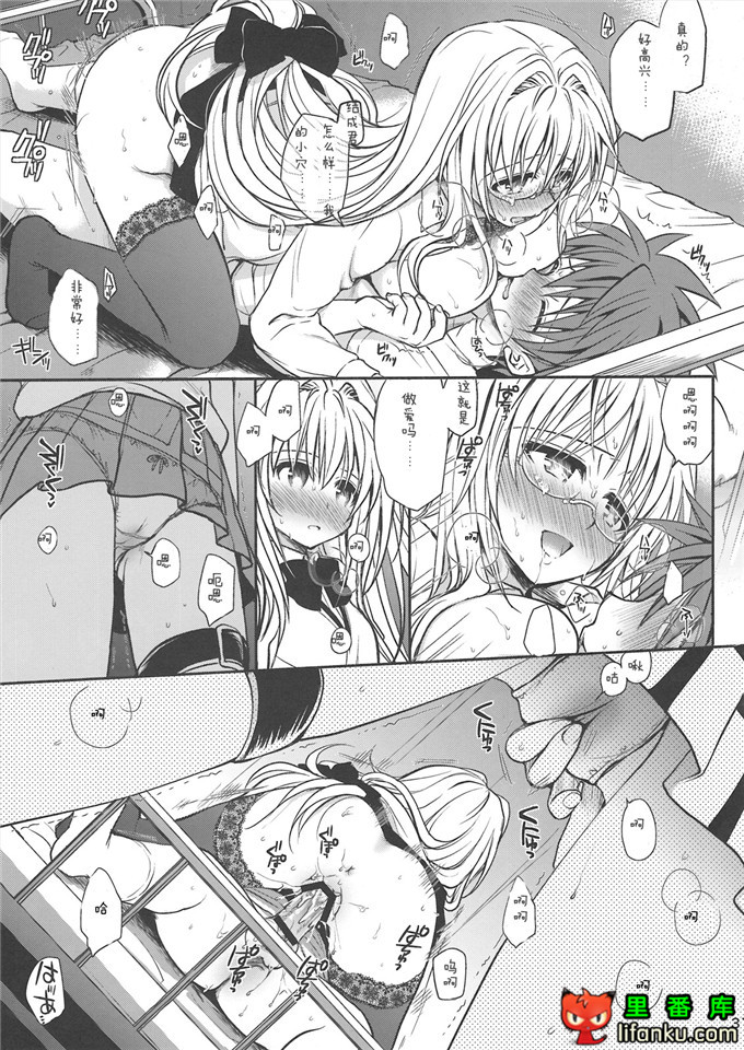 绅士漫画之出包女王h本子金色的遗传子