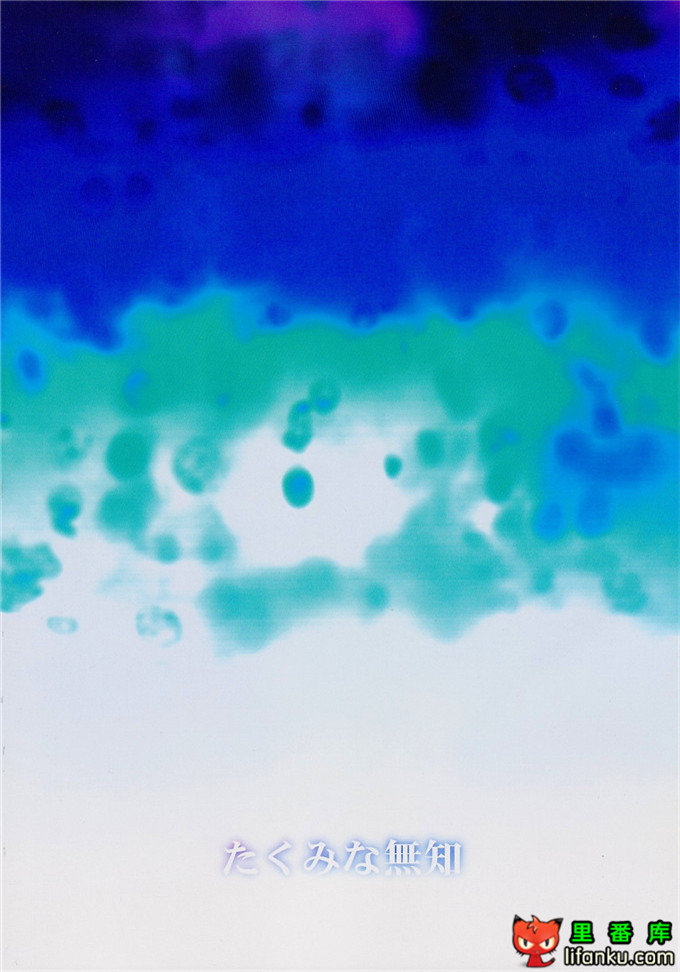 绅士漫画之出包女王h本子金色的遗传子