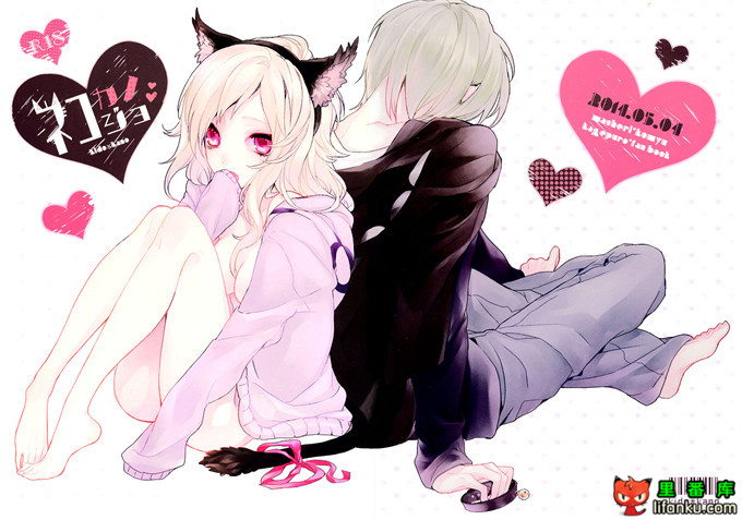 日本邪恶少女漫画之阳炎Project修莉变成猫耳酱