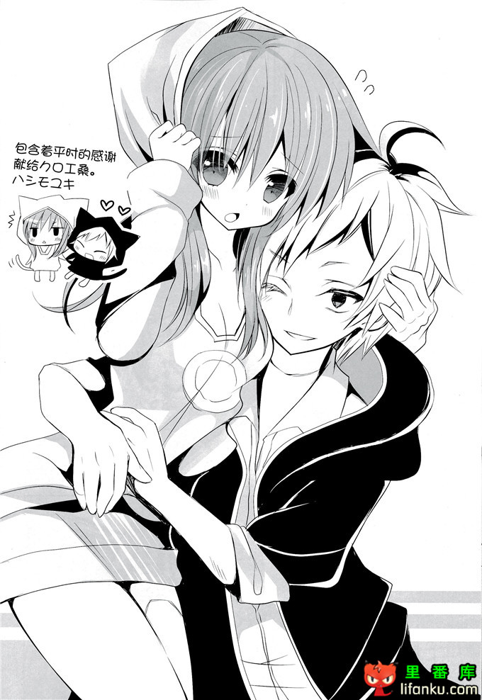 日本邪恶少女漫画之阳炎本子蕾来玩电车痴汉游戏怎么样