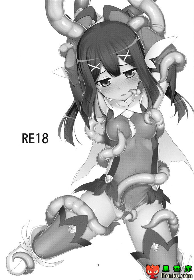 绅士漫画之伊莉雅触手h本子（日）