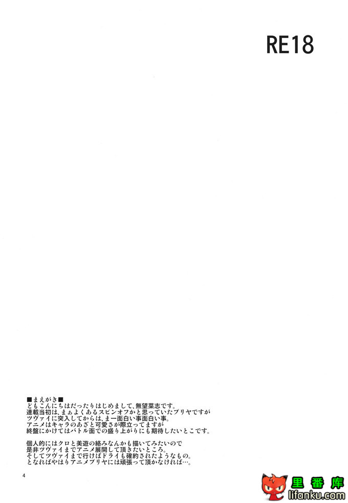 绅士漫画之伊莉雅触手h本子（日）