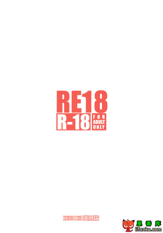 绅士漫画之伊莉雅触手h本子（日）