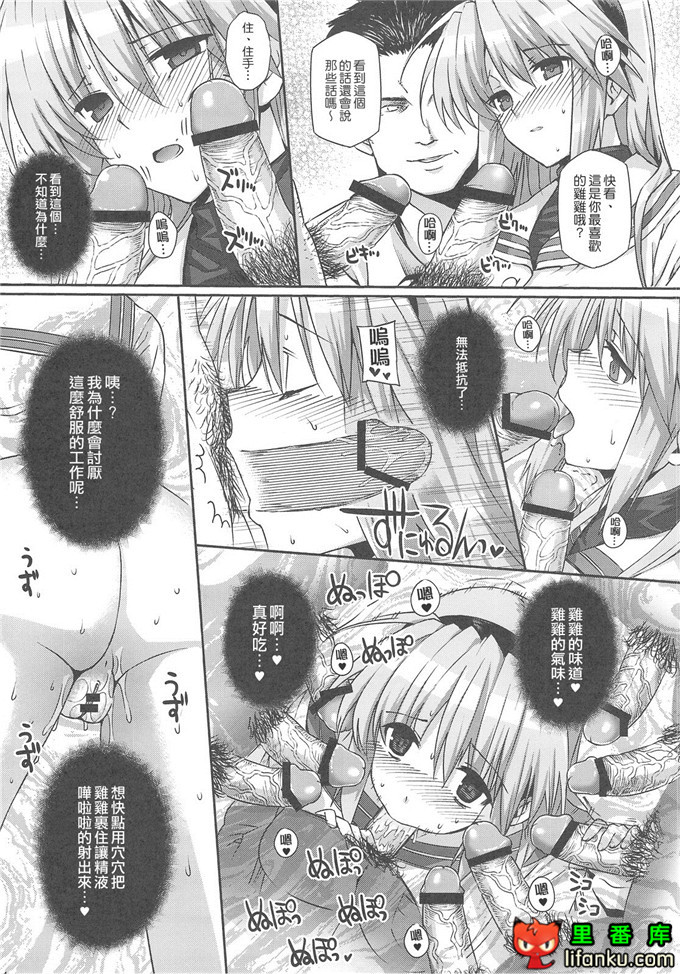 绅士漫画之光坂学校催眠白浊凌辱本