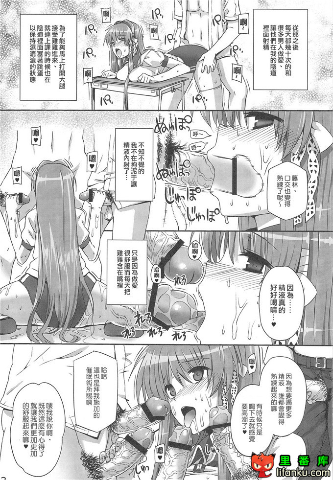 绅士漫画之光坂学校催眠白浊凌辱本