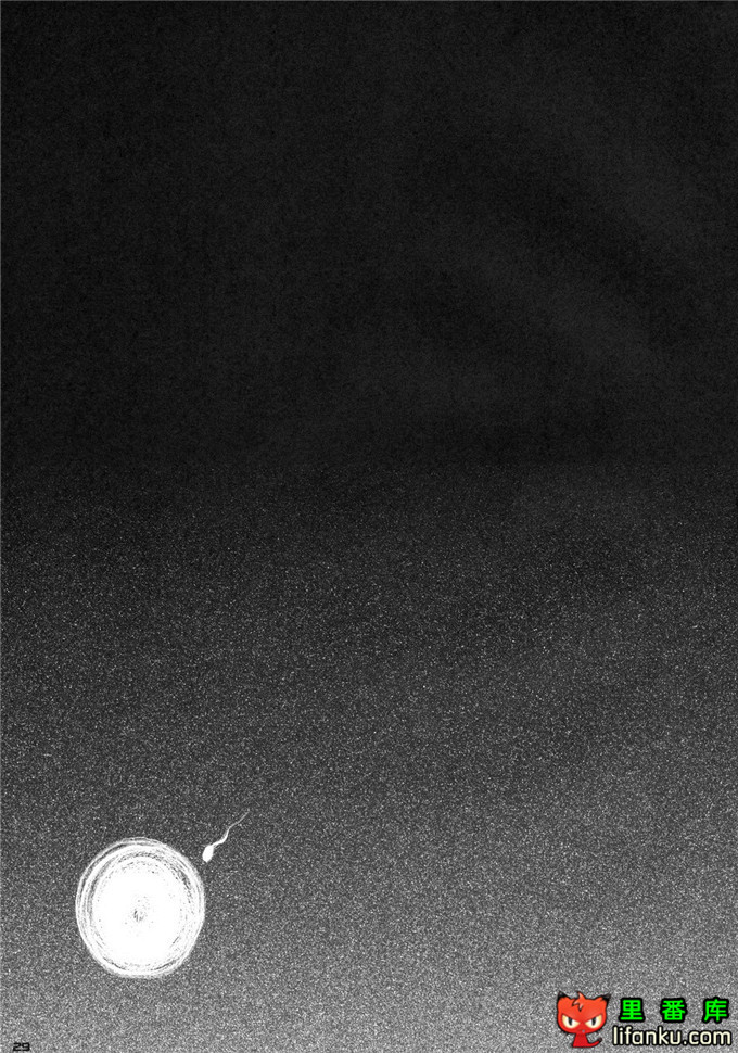 智代h本子：カユミドメ4ホウメ PRESCRIPTION 04