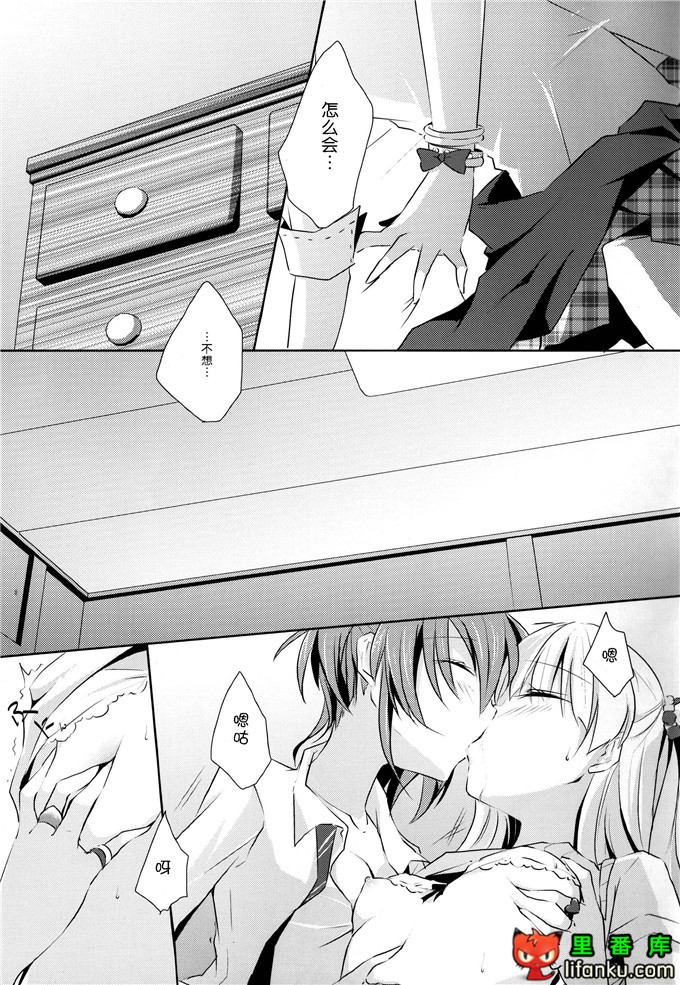 偶像大师灰姑娘的女孩本子：iDOL SURVIVAL 3][NICOLAI(オリコ )