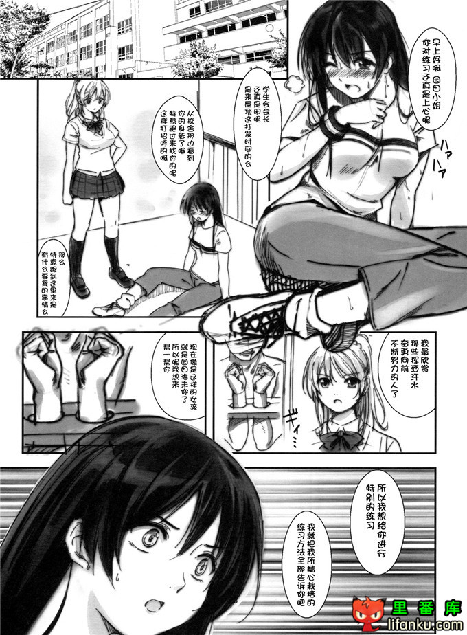 loveliveh本子：(C84)[カイガンセン (坂上 海)] NEOμ's!