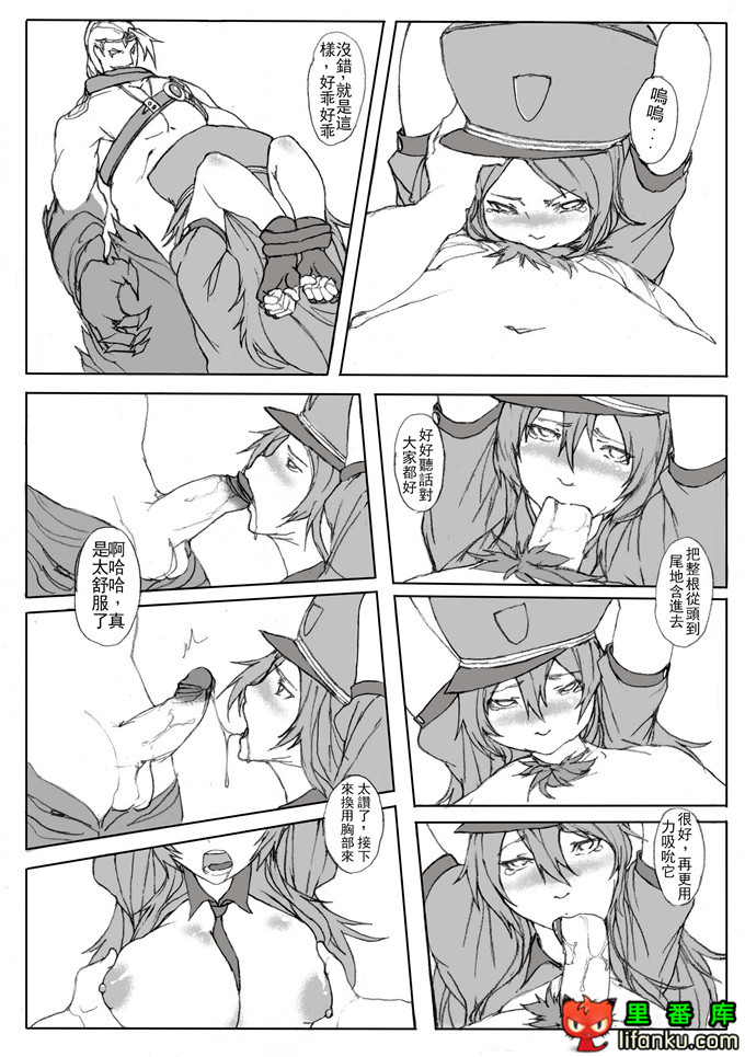 lol福利凯特琳娜性感警长h本子