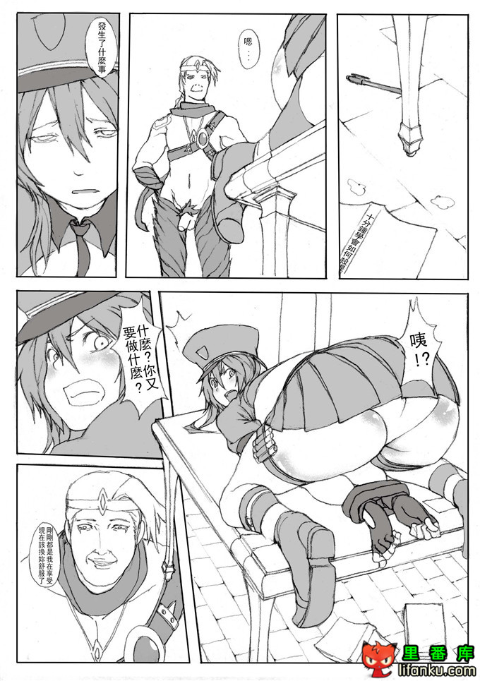 lol福利凯特琳娜性感警长h本子