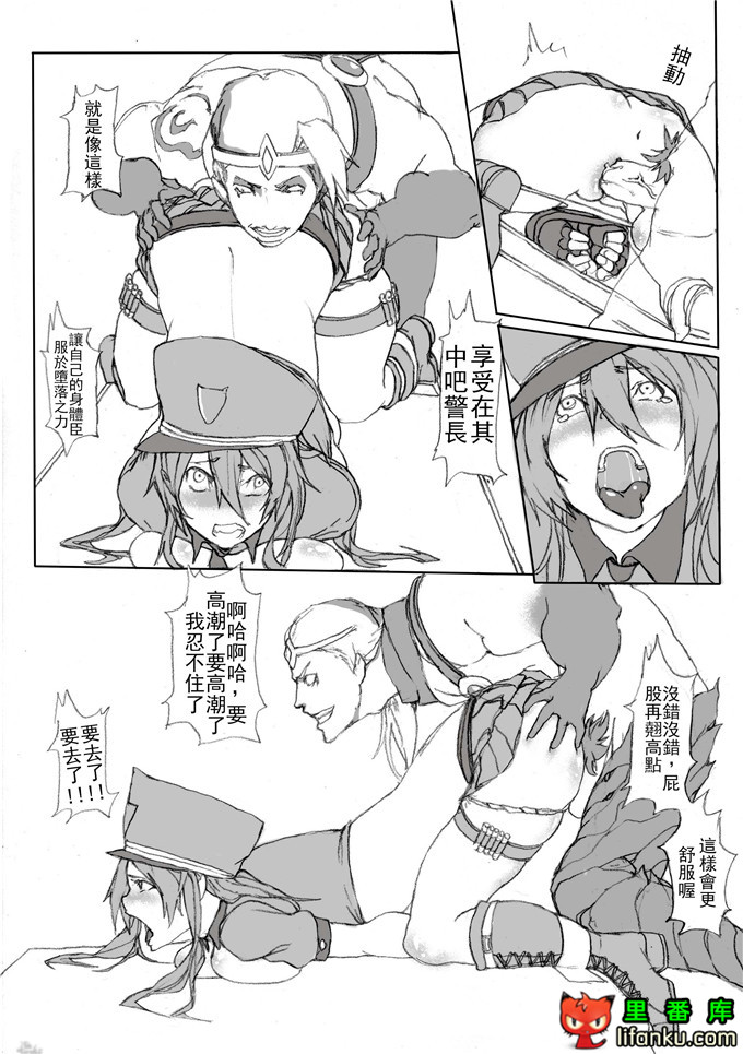 lol福利凯特琳娜性感警长h本子