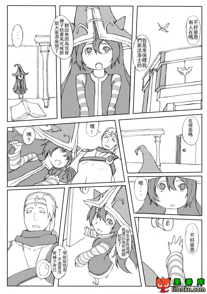 lol福利凯特琳娜性感警长h本子