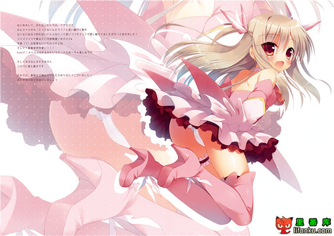 伊莉雅全彩h本子：(C84)イリヤが妹ならしかたない 