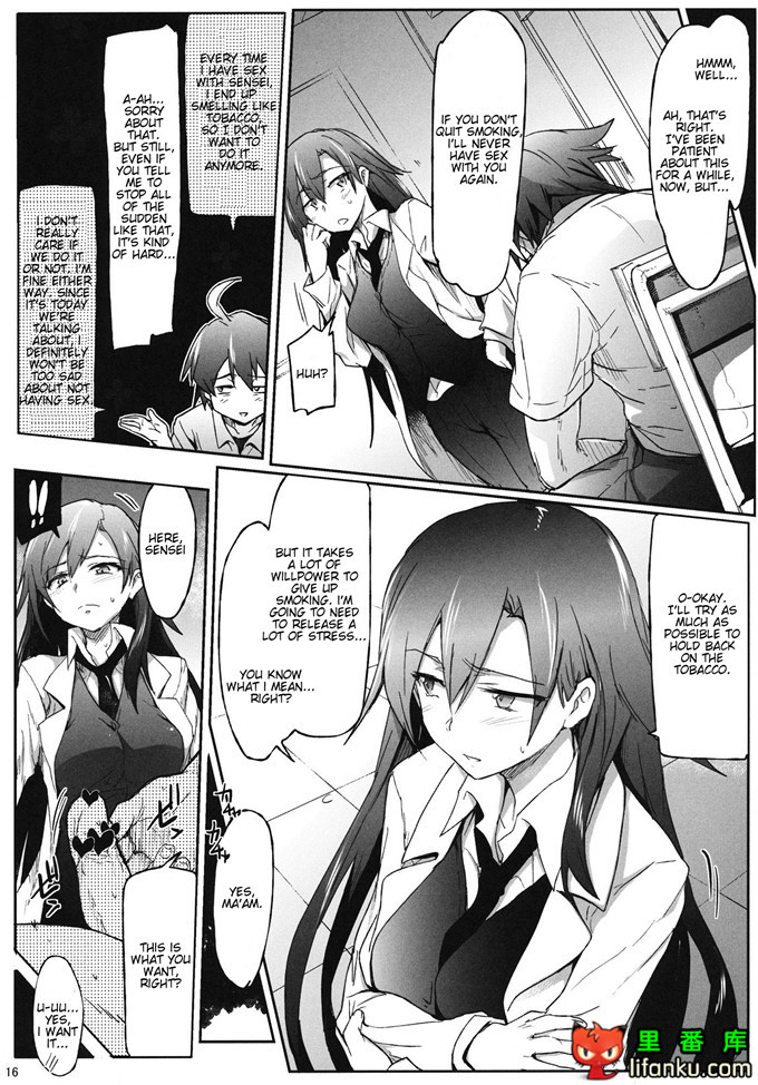 我的青春恋爱物语h本子