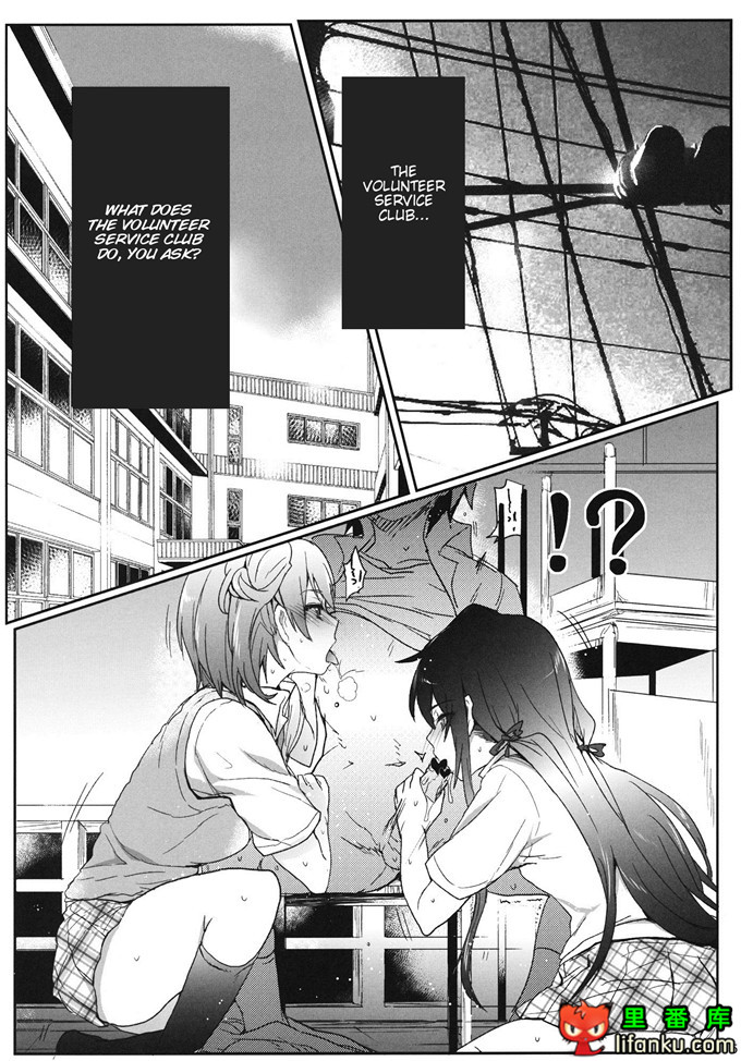 我的青春恋爱物语h本子