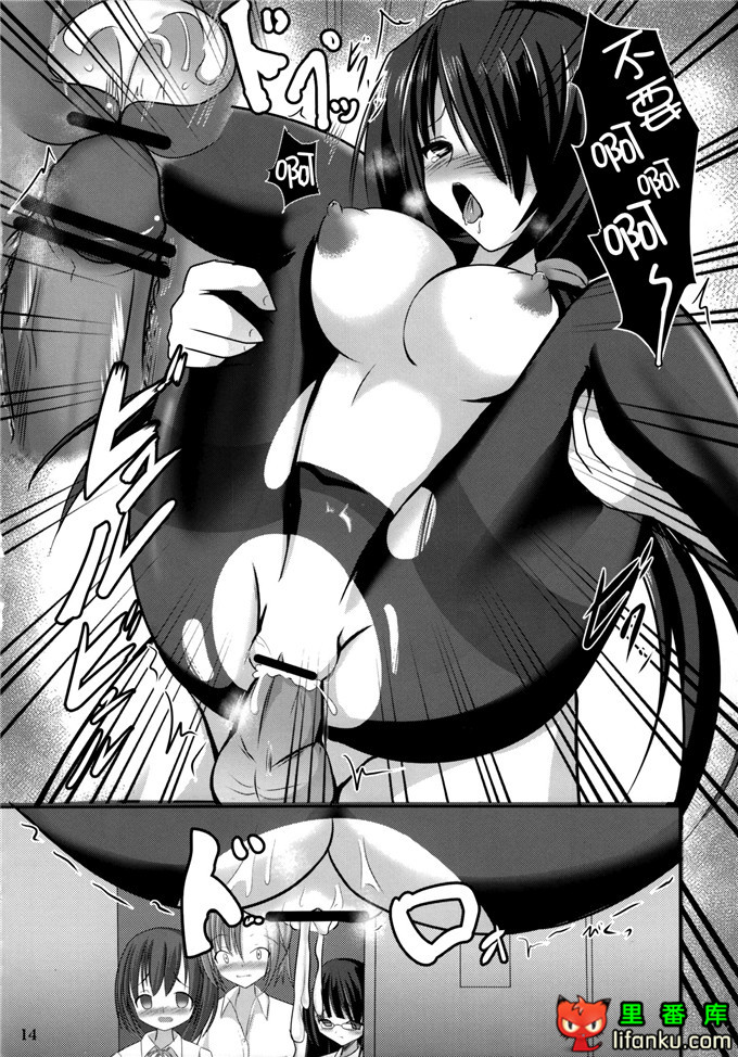 狂三和士道同学h本子：(C84)少女狂騷恋歌 (デート · ア · ライブ)