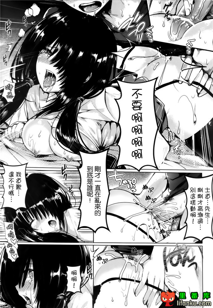 狂三和士道同学h本子：(C84)少女狂騷恋歌 (デート · ア · ライブ)