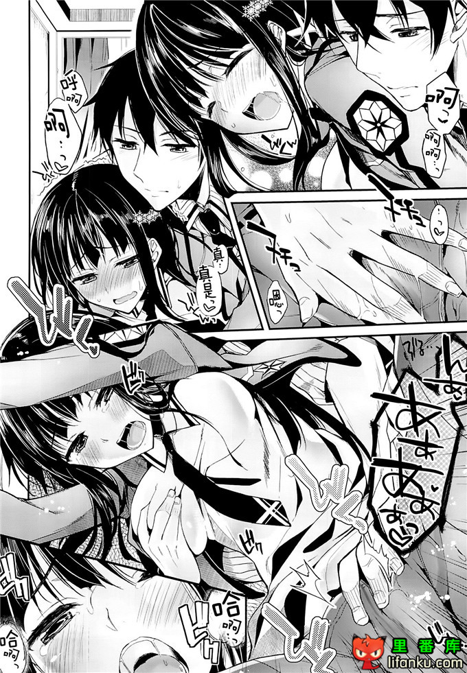 魔法科高中的劣等生深雪本子：(C84)[かわいそうな子