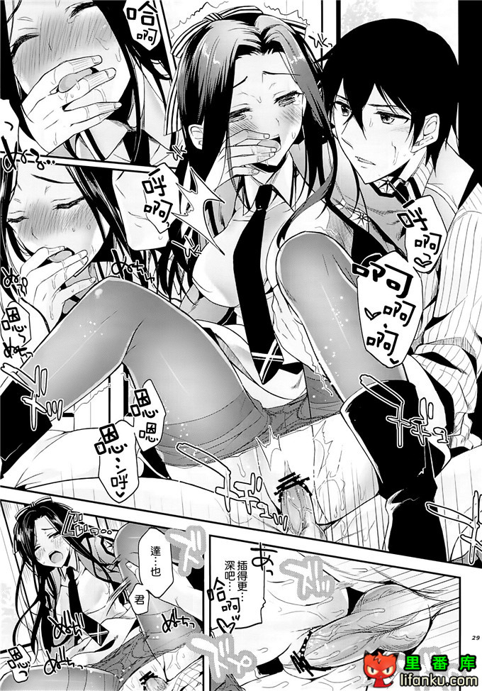 魔法科高中的劣等生深雪本子：(C84)[かわいそうな子