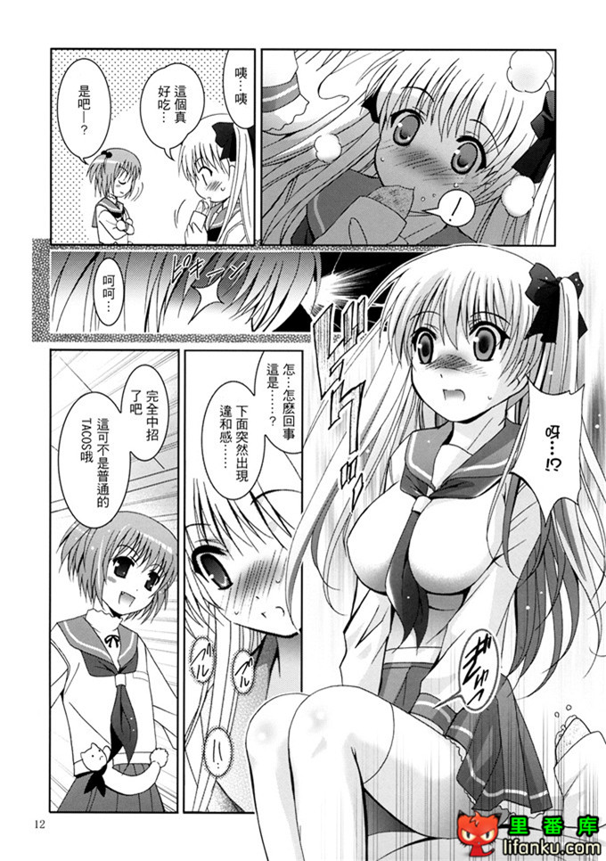 咲 -Saki-本小和h本子：MOUSOU THEATER 24 (咲 -Saki-)