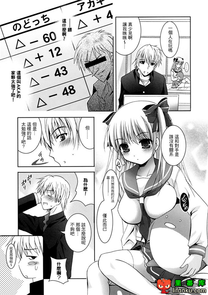 咲 -Saki-本小和h本子：MOUSOU THEATER 24 (咲 -Saki-)