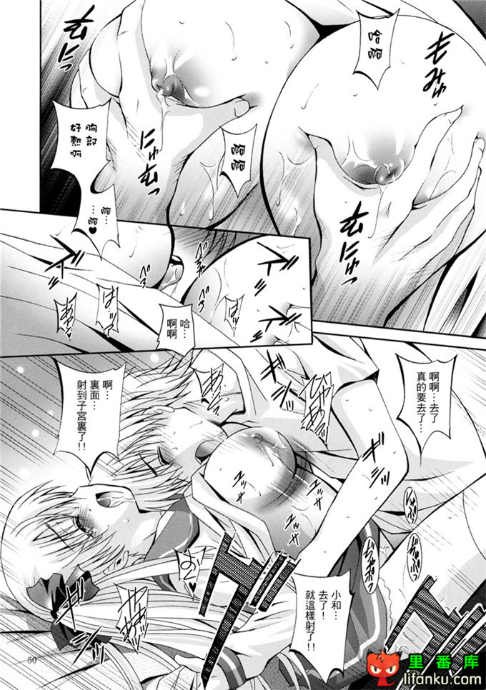 咲 -Saki-本小和h本子：MOUSOU THEATER 24 (咲 -Saki-)