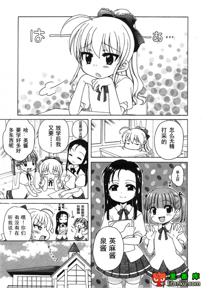 萝莉控莉诺亚酱h本子：おじょうさまのひみつ