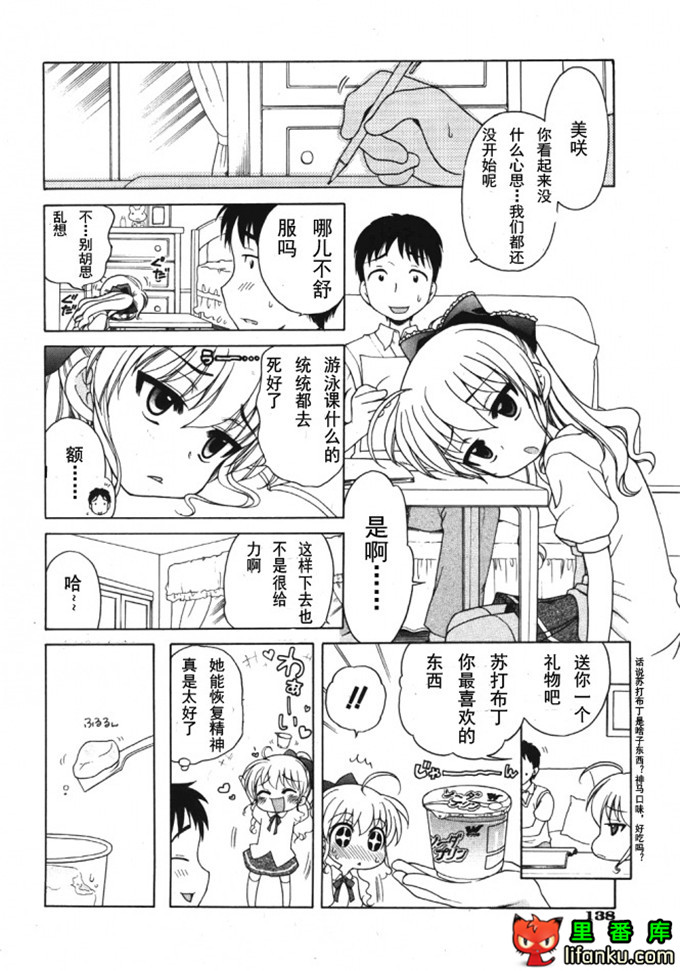 萝莉控莉诺亚酱h本子：おじょうさまのひみつ