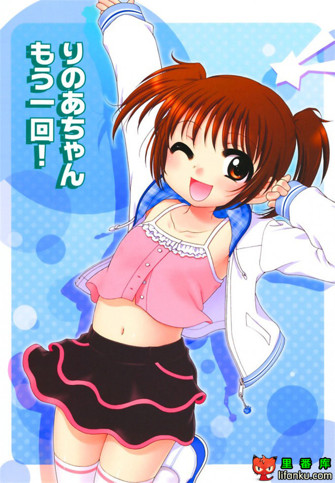 萝莉控莉诺亚酱h本子：おじょうさまのひみつ