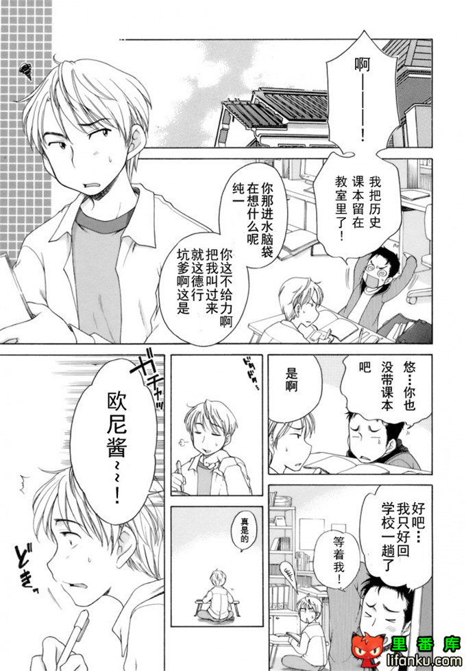 萝莉控莉诺亚酱h本子：おじょうさまのひみつ