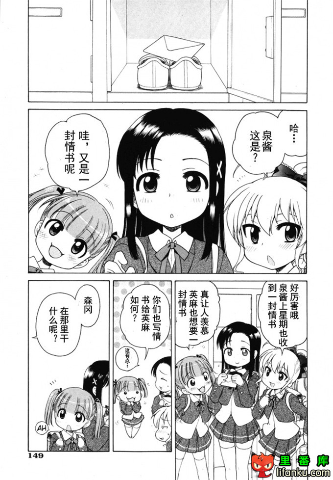 萝莉控莉诺亚酱h本子：おじょうさまのひみつ